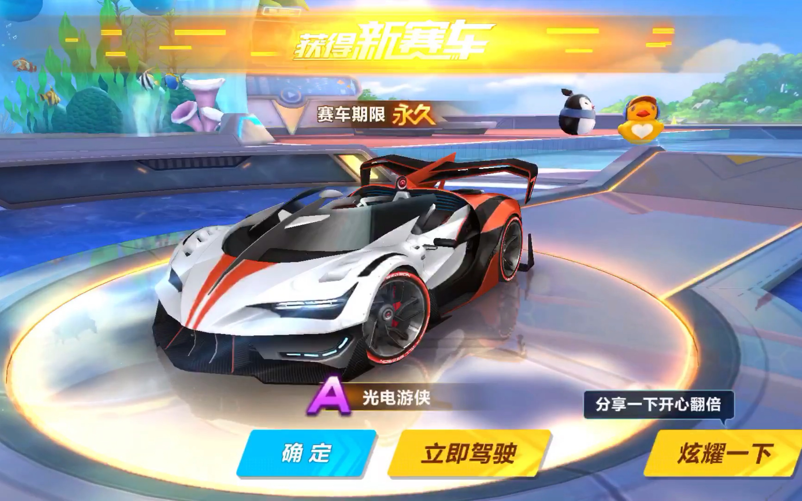 伦多猛龙近 伦多猛龙近