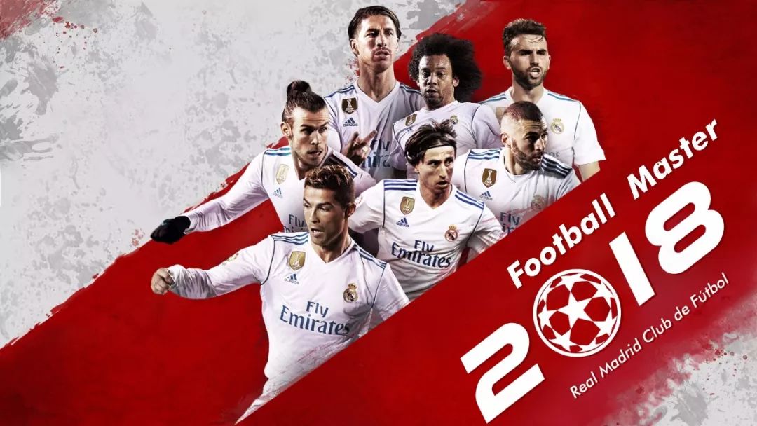 若对手换防 若对手换防