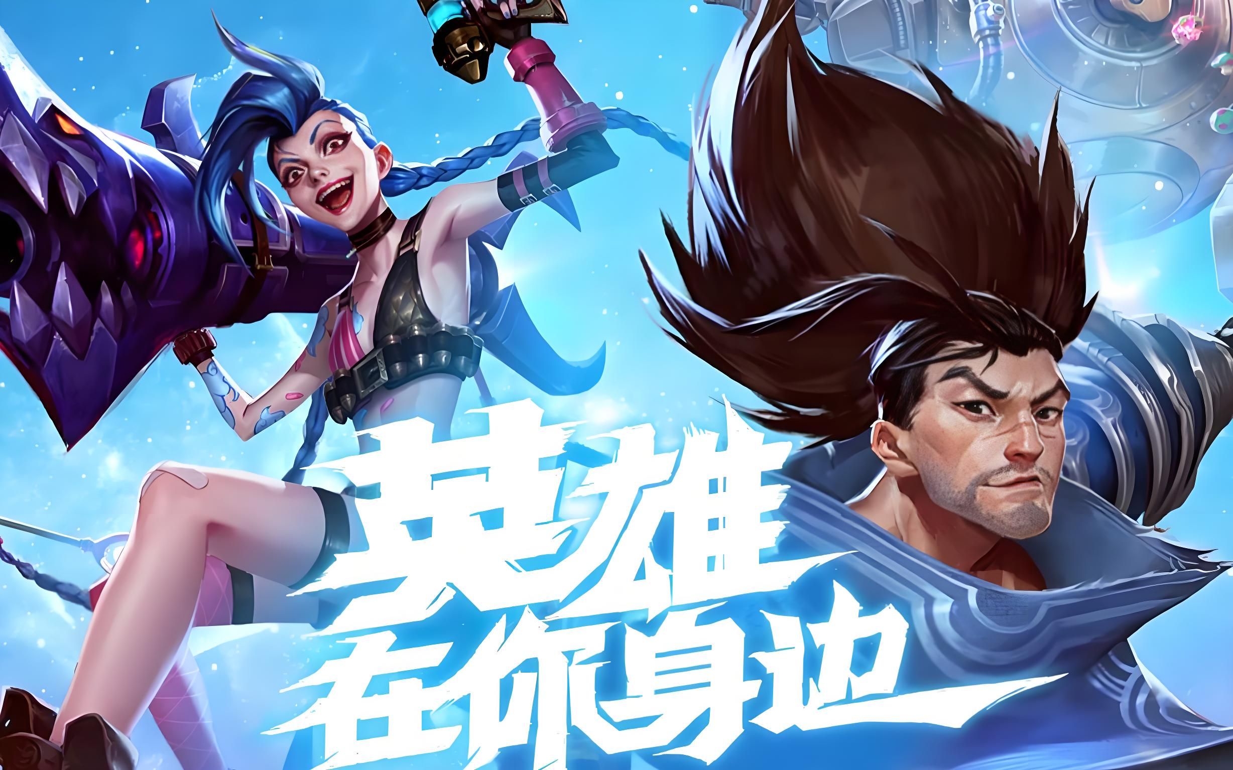著缩短