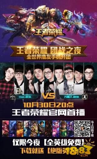 球迷常问