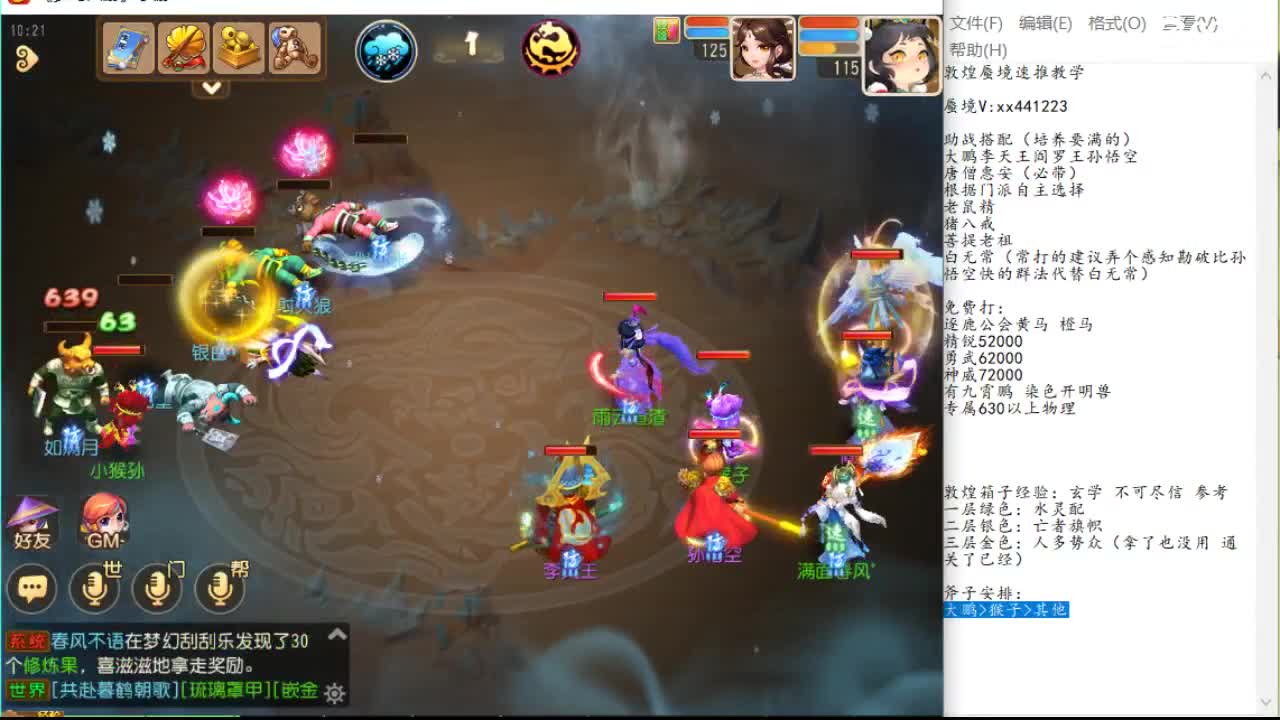 而是关于责