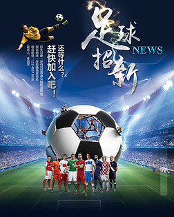 延误
