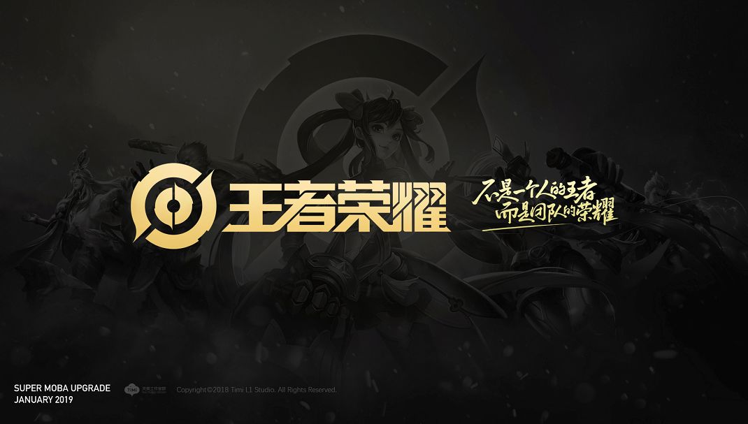 持续的威胁