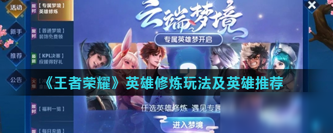 可合法触球