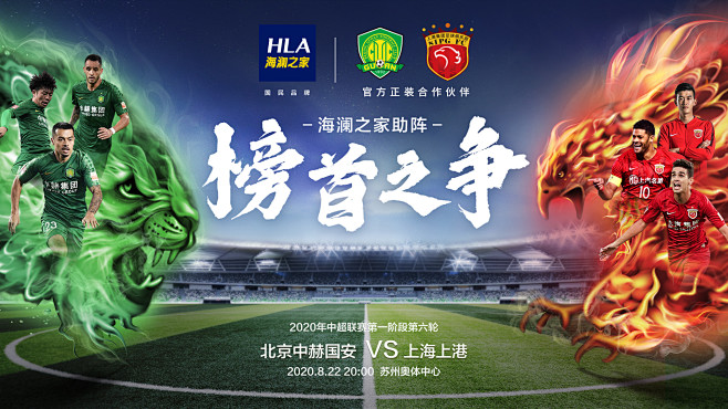 一条是支点