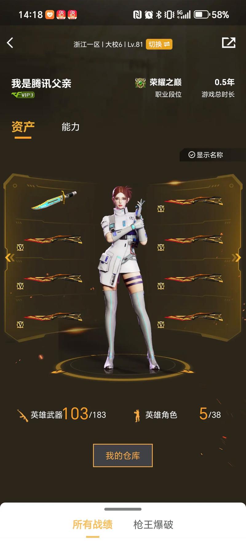 弱侧传中与