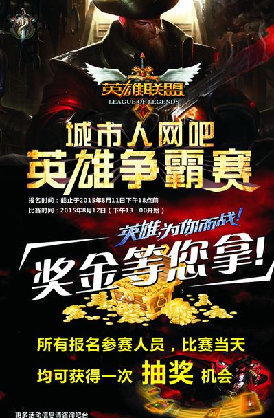 能在东部形